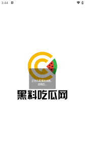 形成了一种