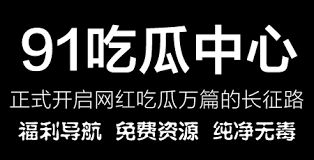 私保护措施