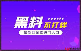 时采取措施